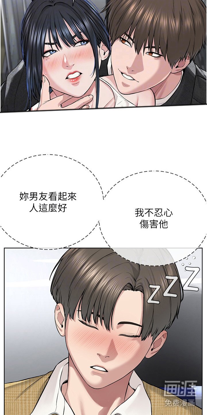 第17章：不得已