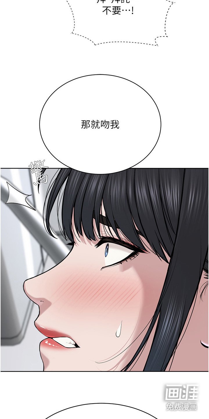 第17章：不得已