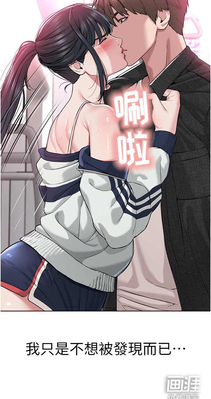 第17章：不得已