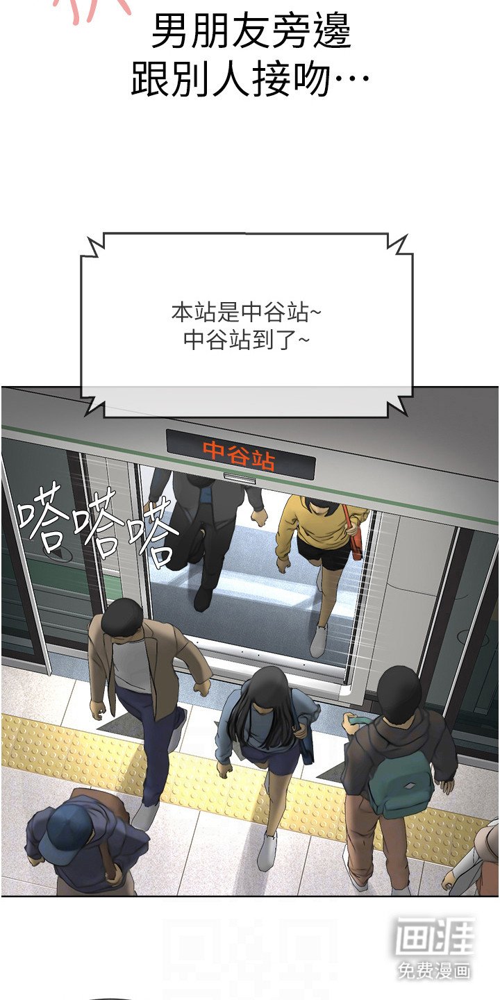 第18章：回不到过去