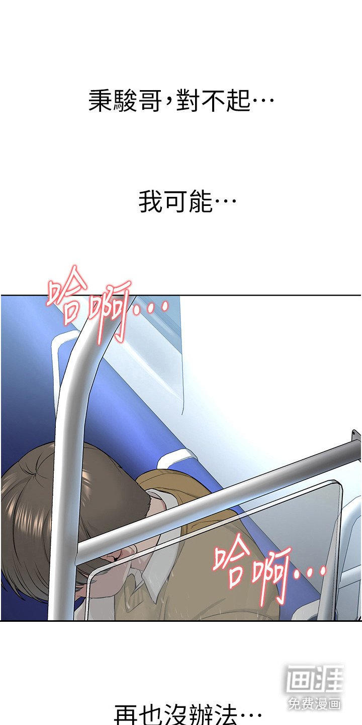 第18章：回不到过去