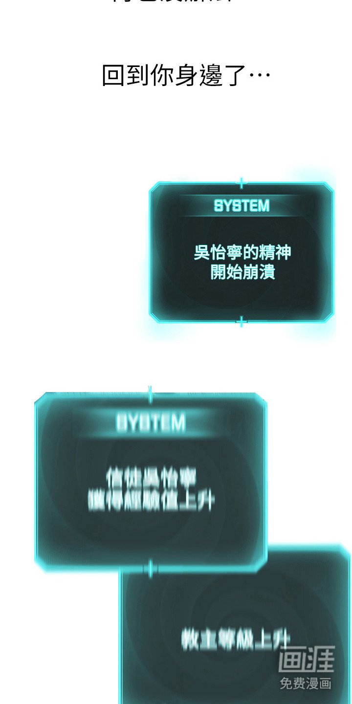 第18章：回不到过去