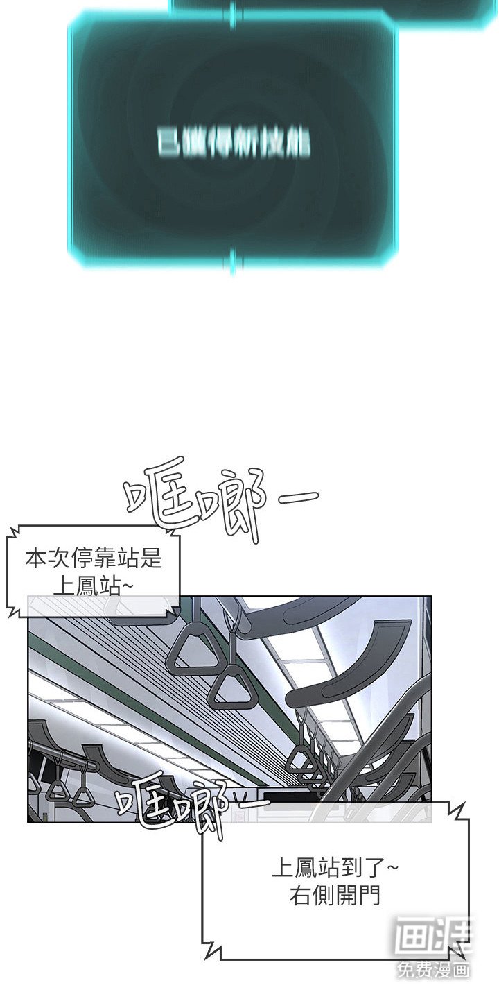 第18章：回不到过去