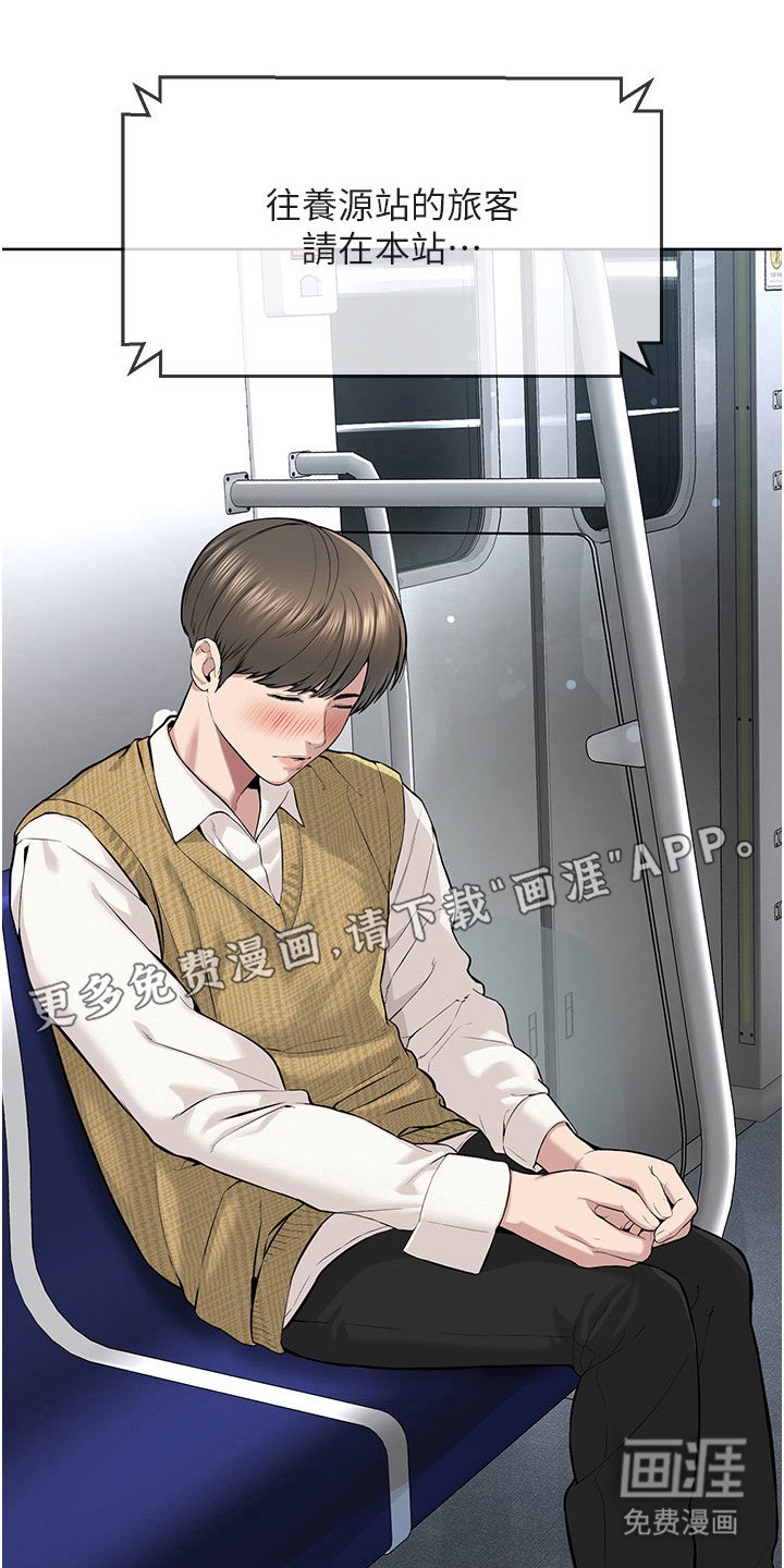 第18章：回不到过去