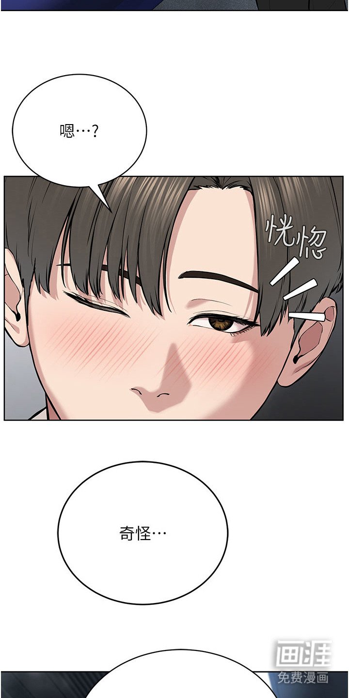 第18章：回不到过去
