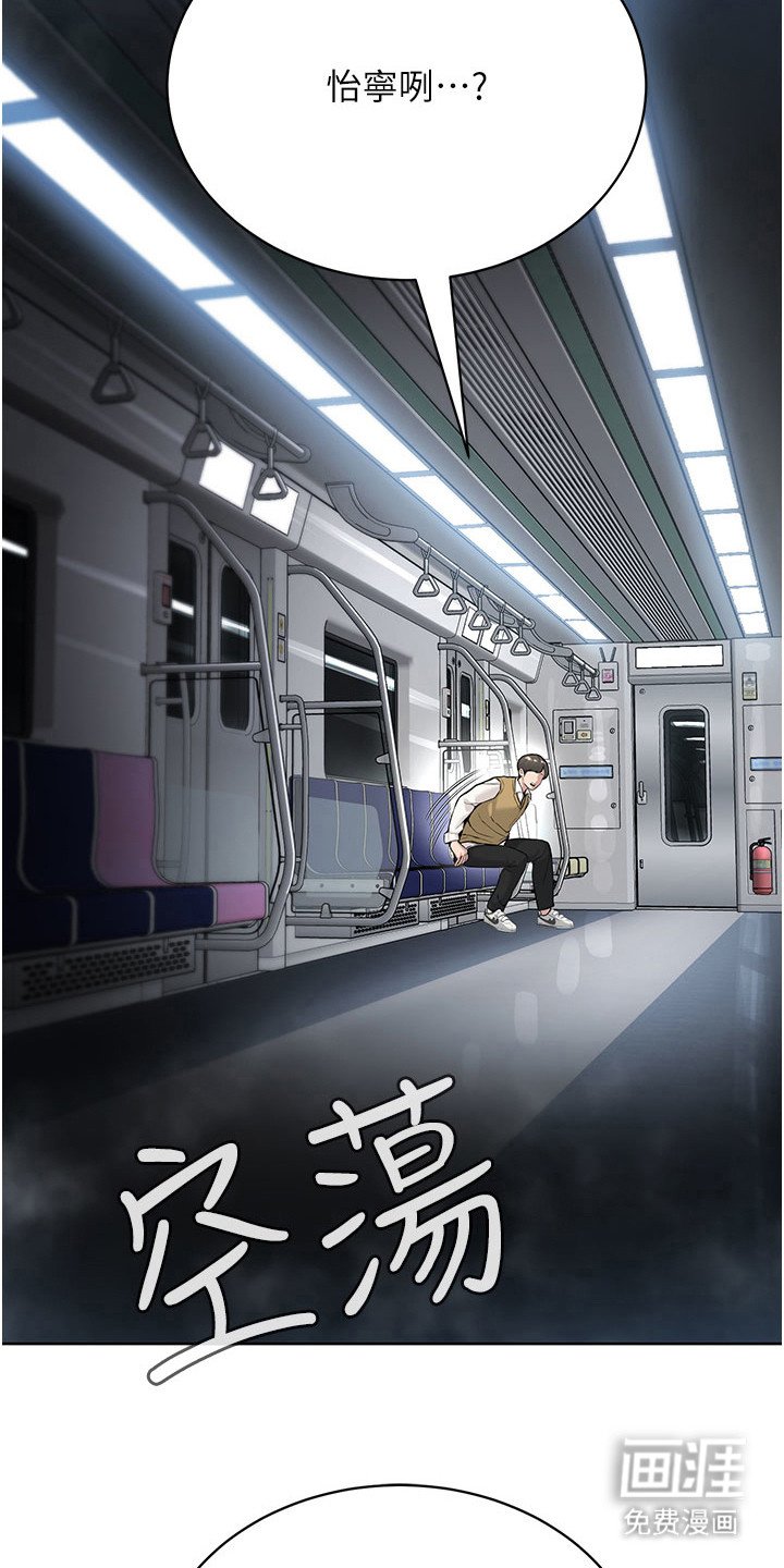 第18章：回不到过去