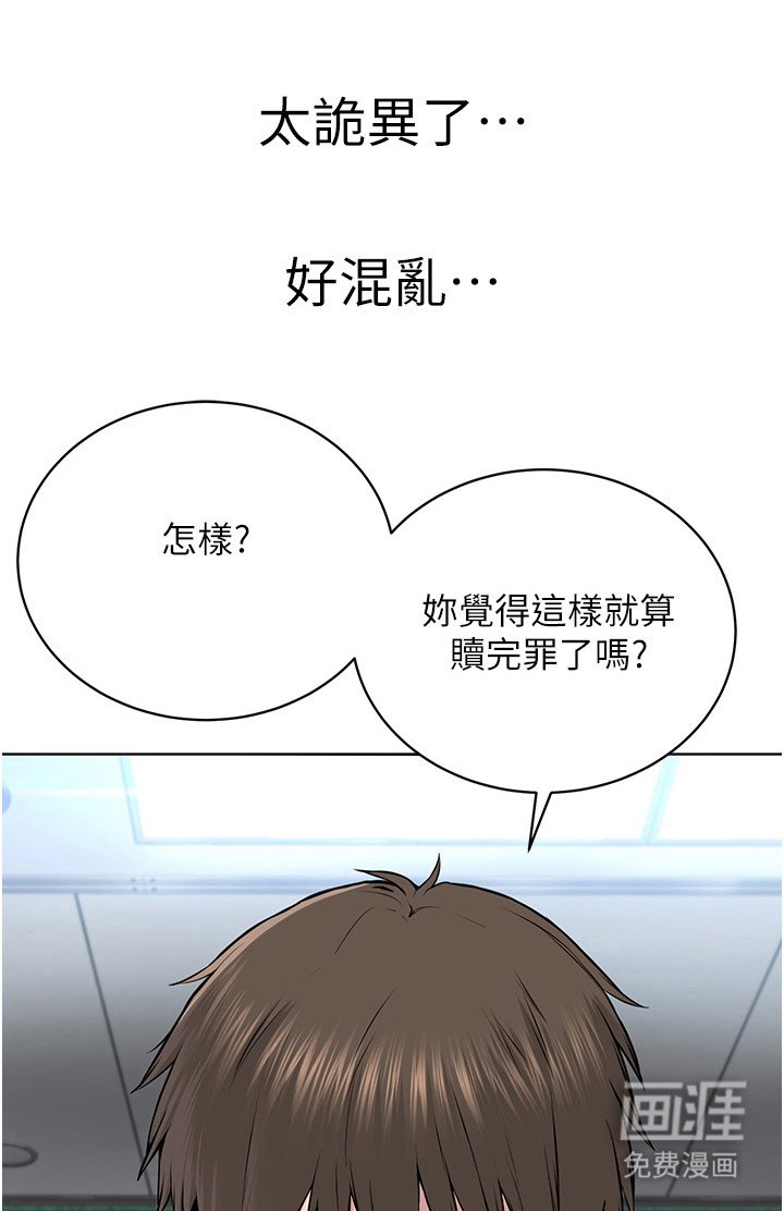 第18章：回不到过去