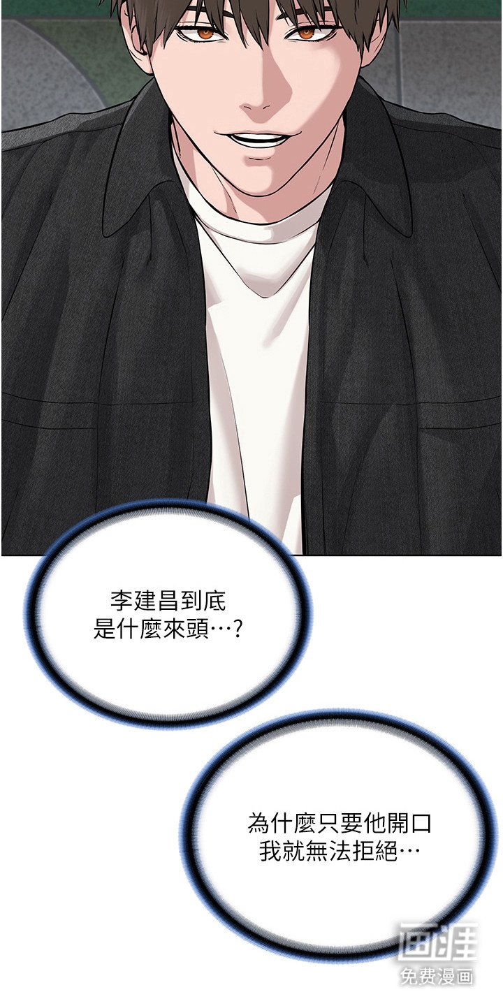 第18章：回不到过去