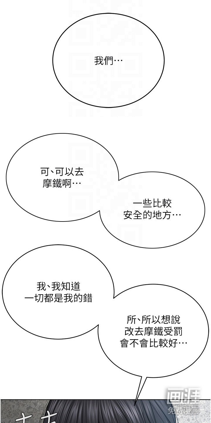 第18章：回不到过去
