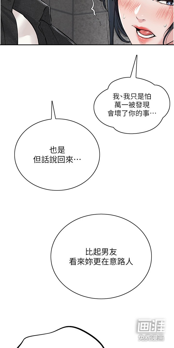 第18章：回不到过去