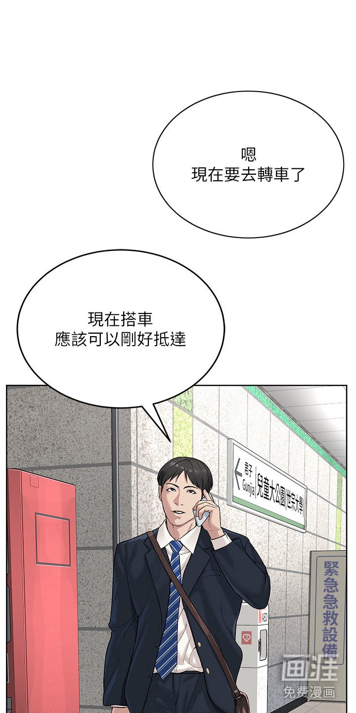 第19章：隐形