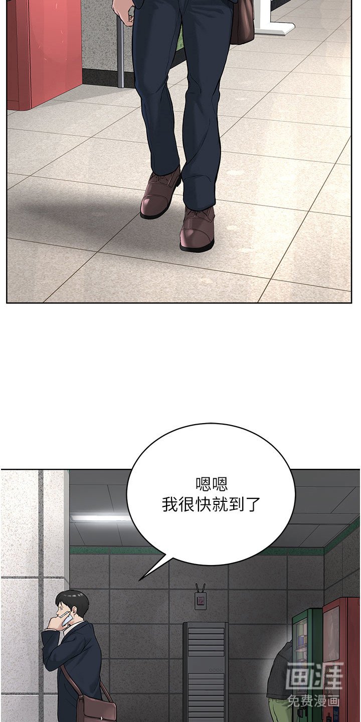 第19章：隐形