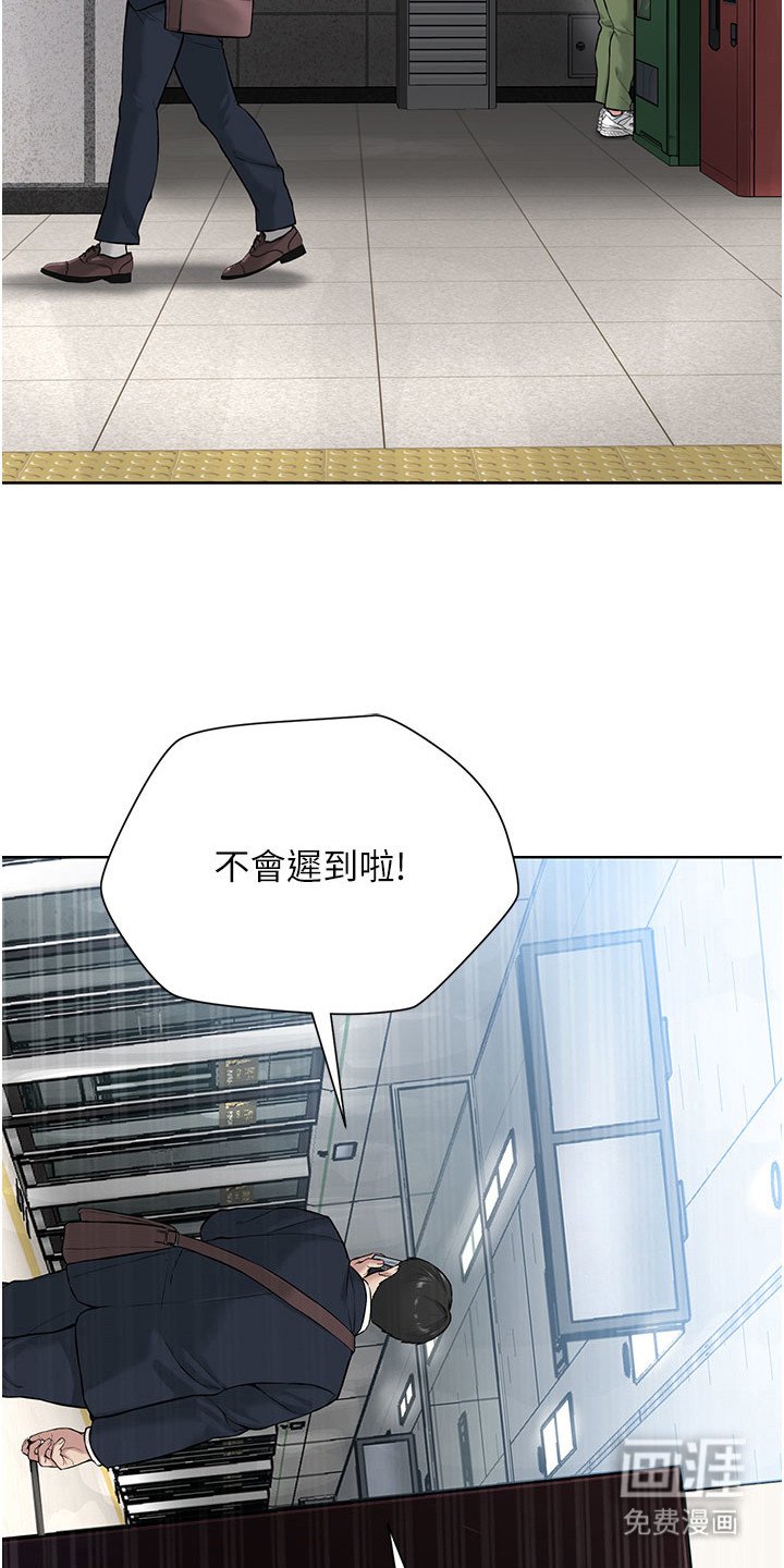第19章：隐形