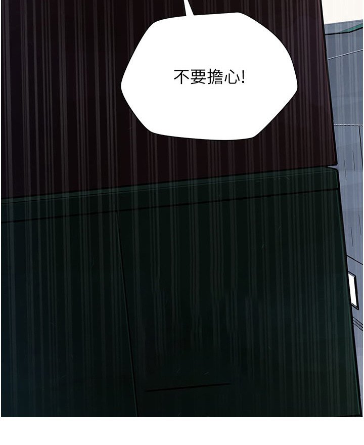 第19章：隐形