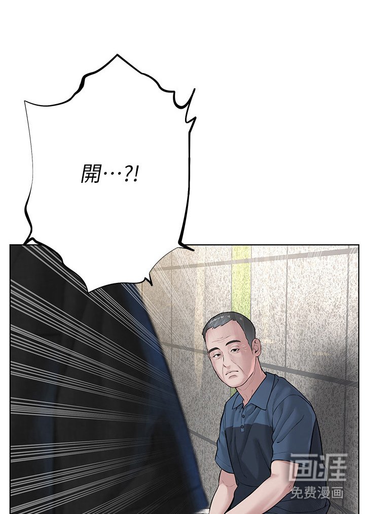 第19章：隐形