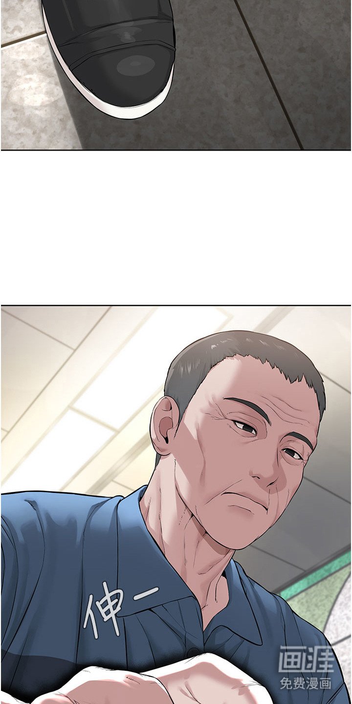第19章：隐形