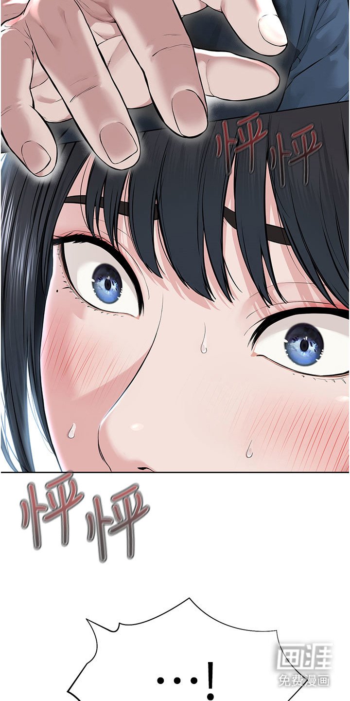 第19章：隐形