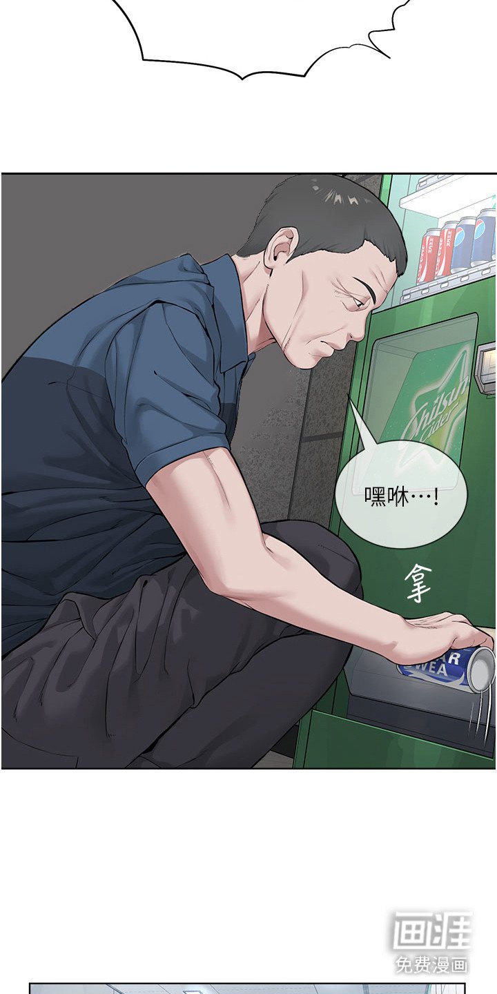 第19章：隐形