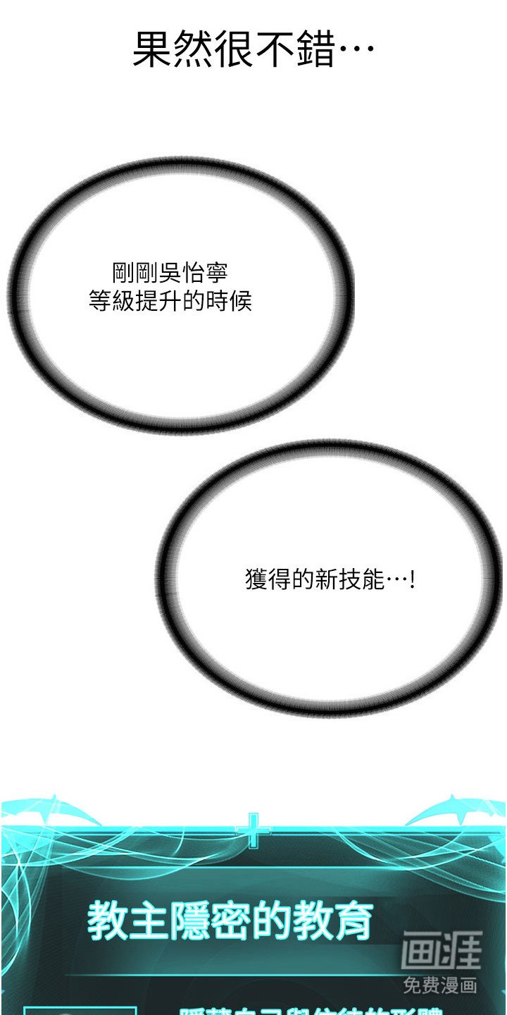 第19章：隐形