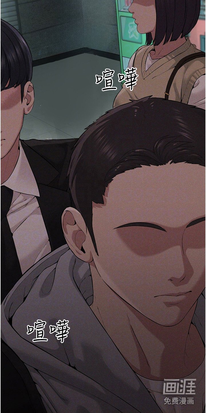 第19章：隐形
