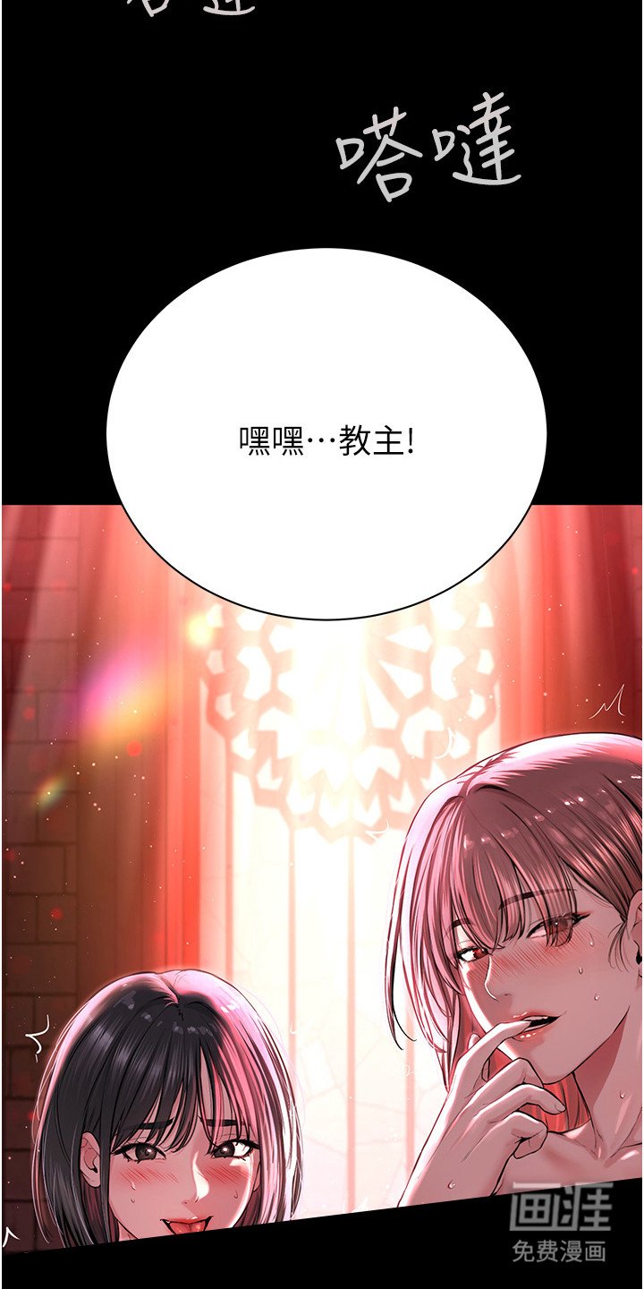 第2章：第二人生