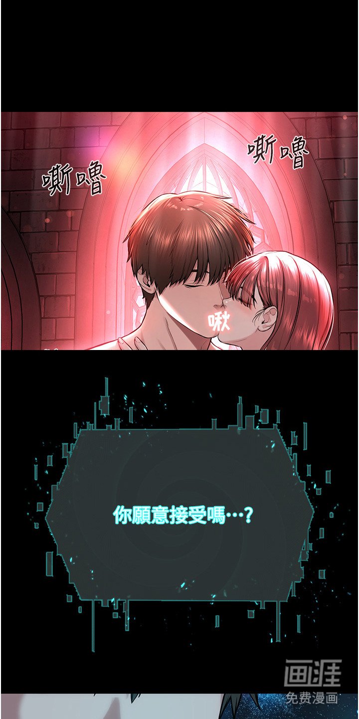 第2章：第二人生