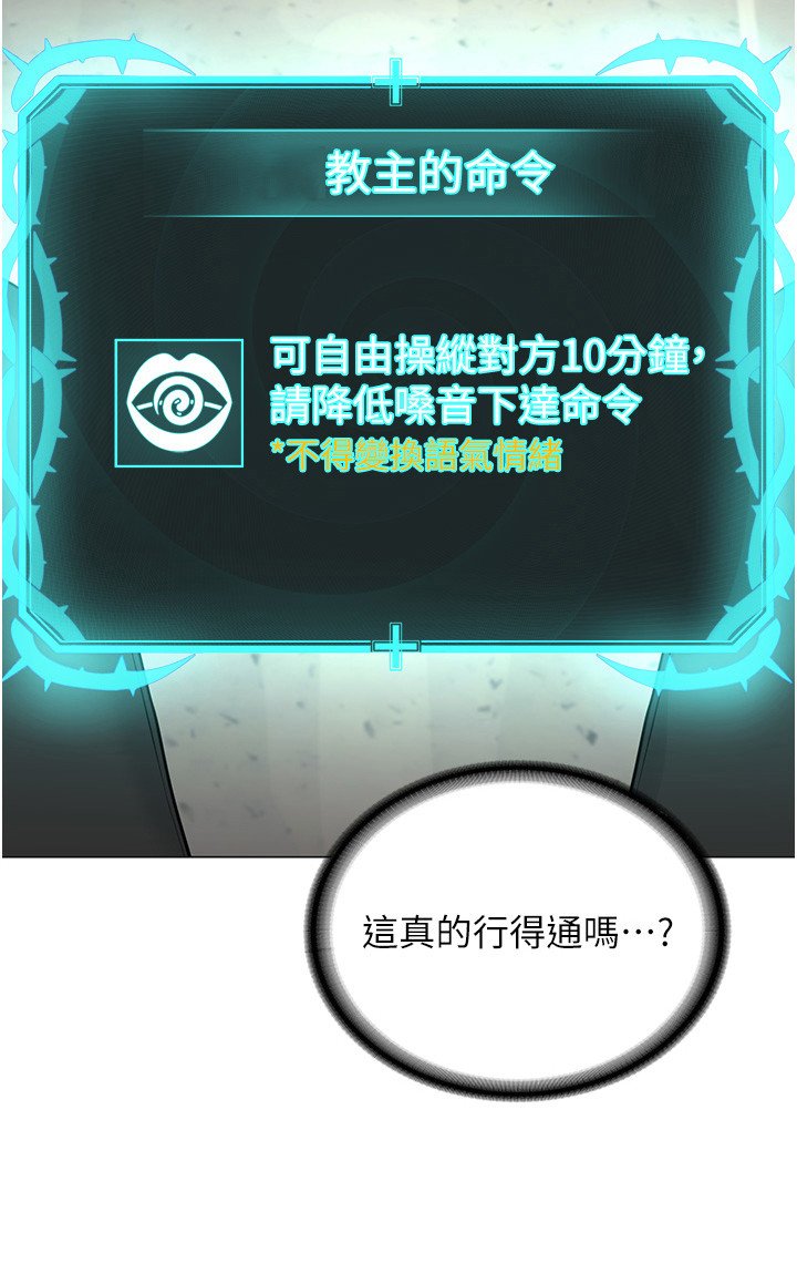 第2章：第二人生