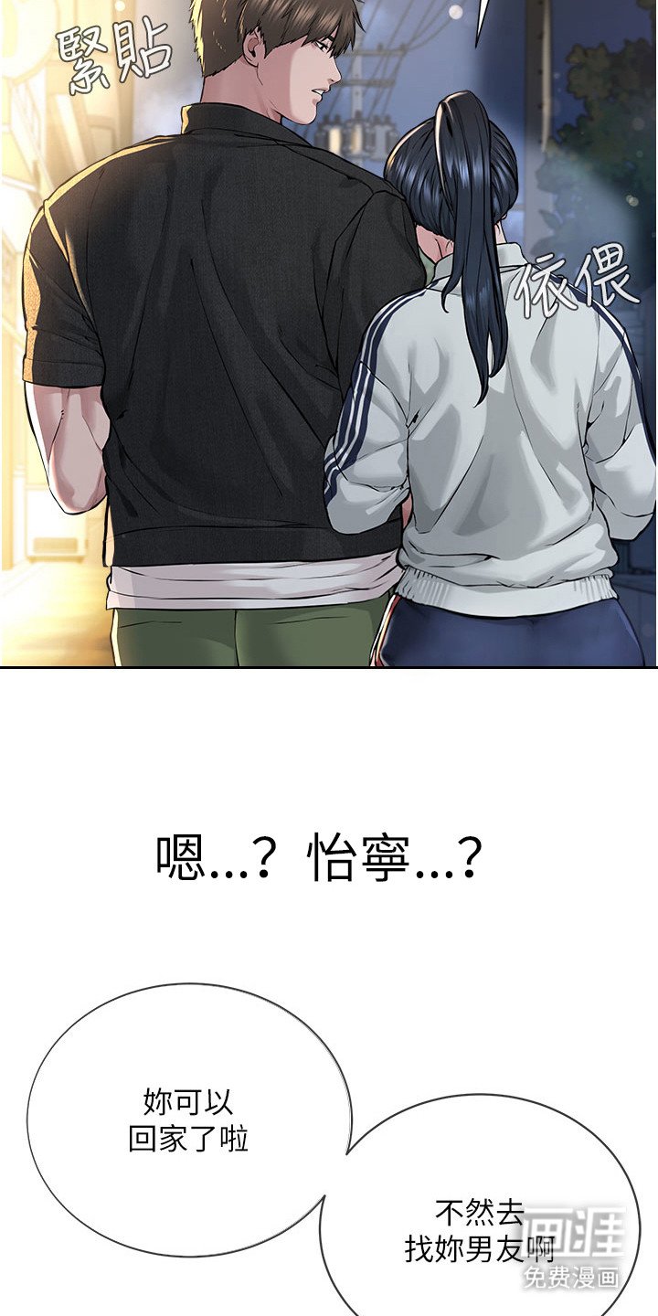 第20章：很好奇
