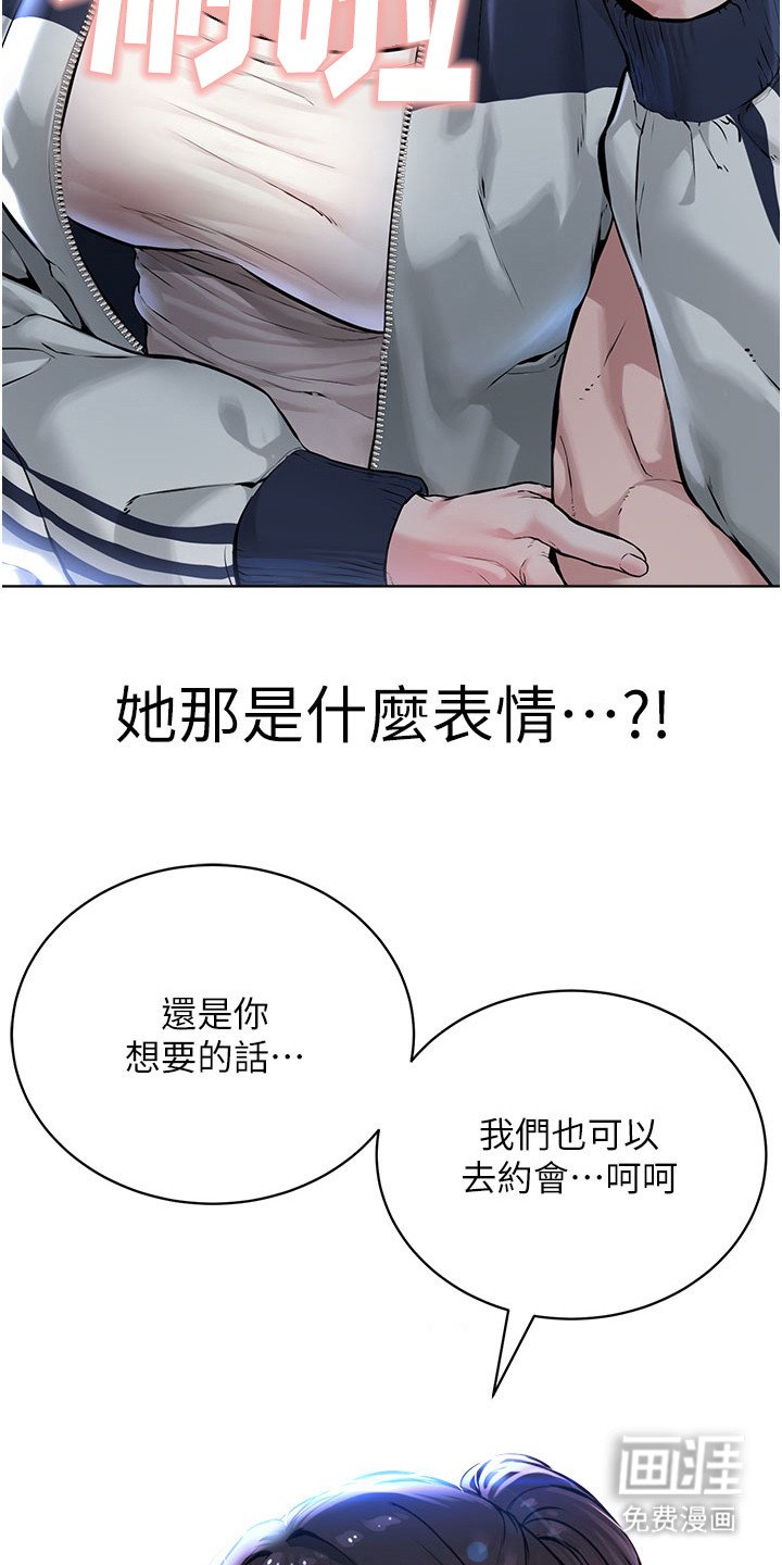 第20章：很好奇