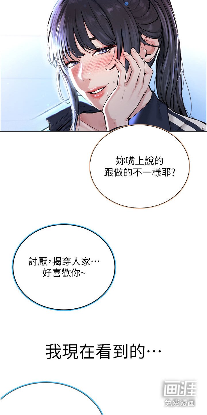 第20章：很好奇