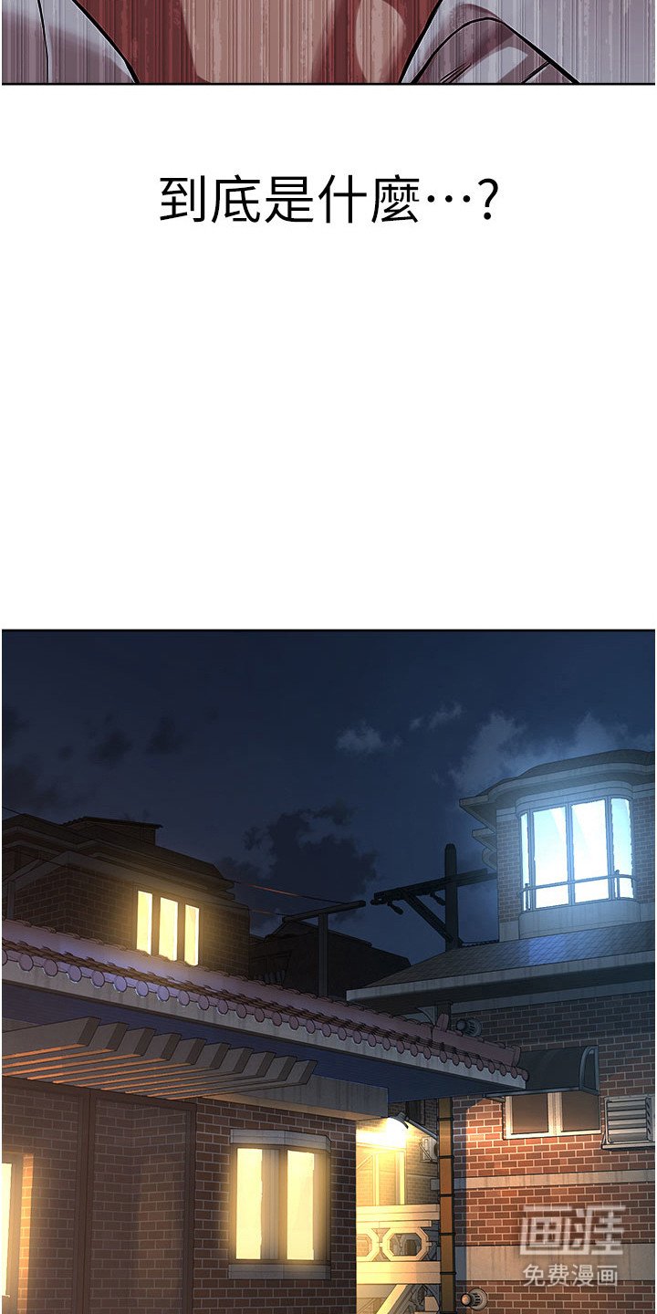 第20章：很好奇