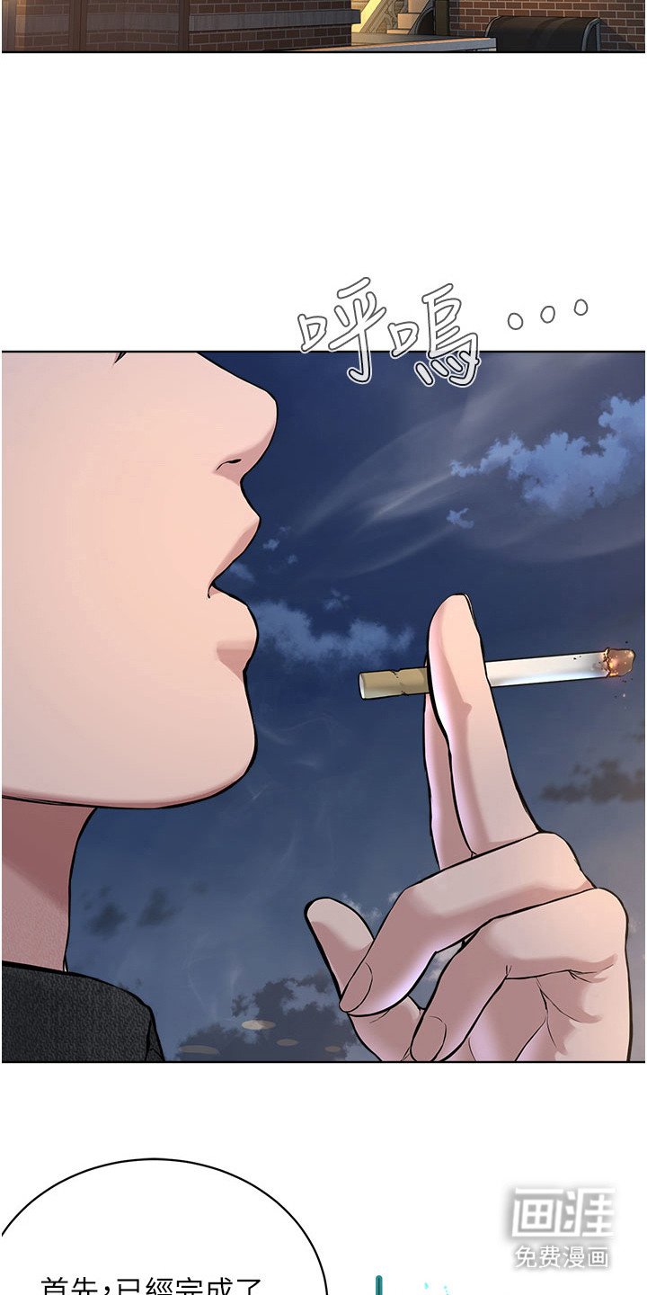 第20章：很好奇