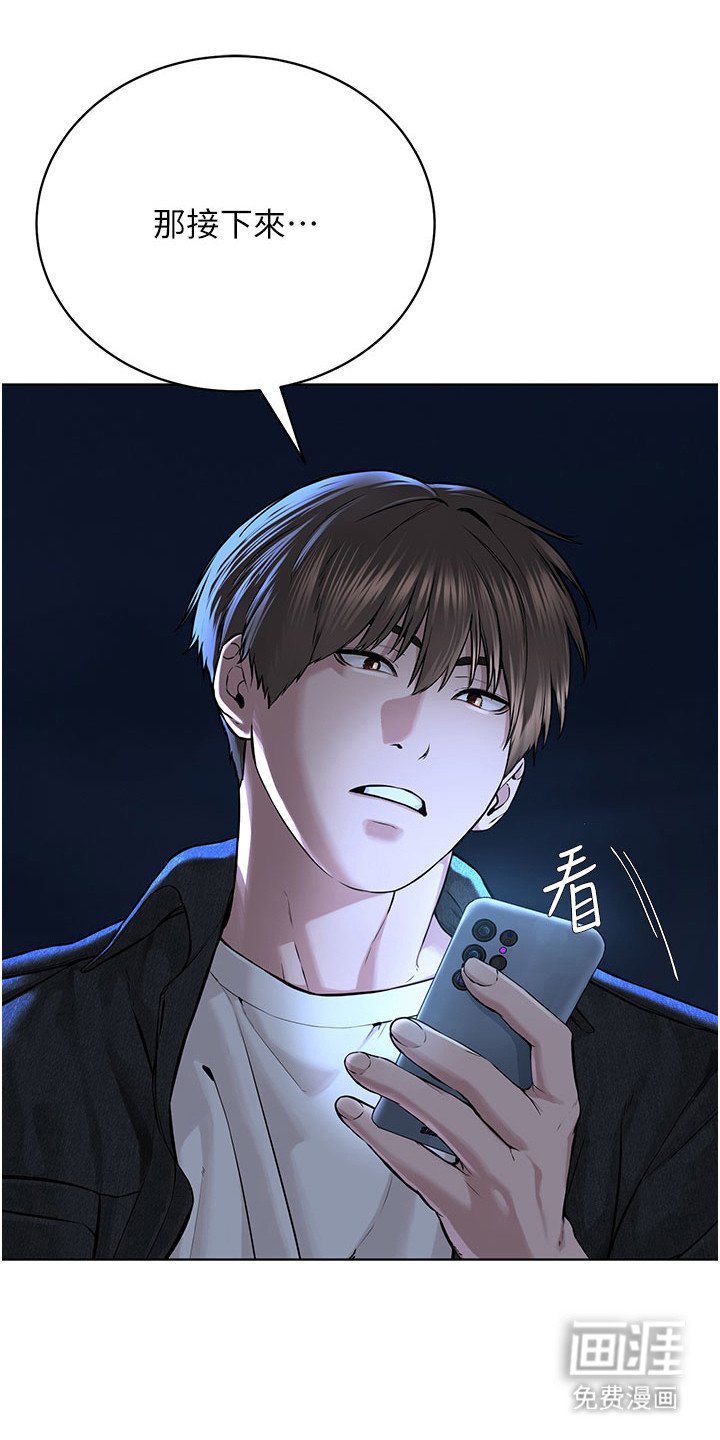 第20章：很好奇