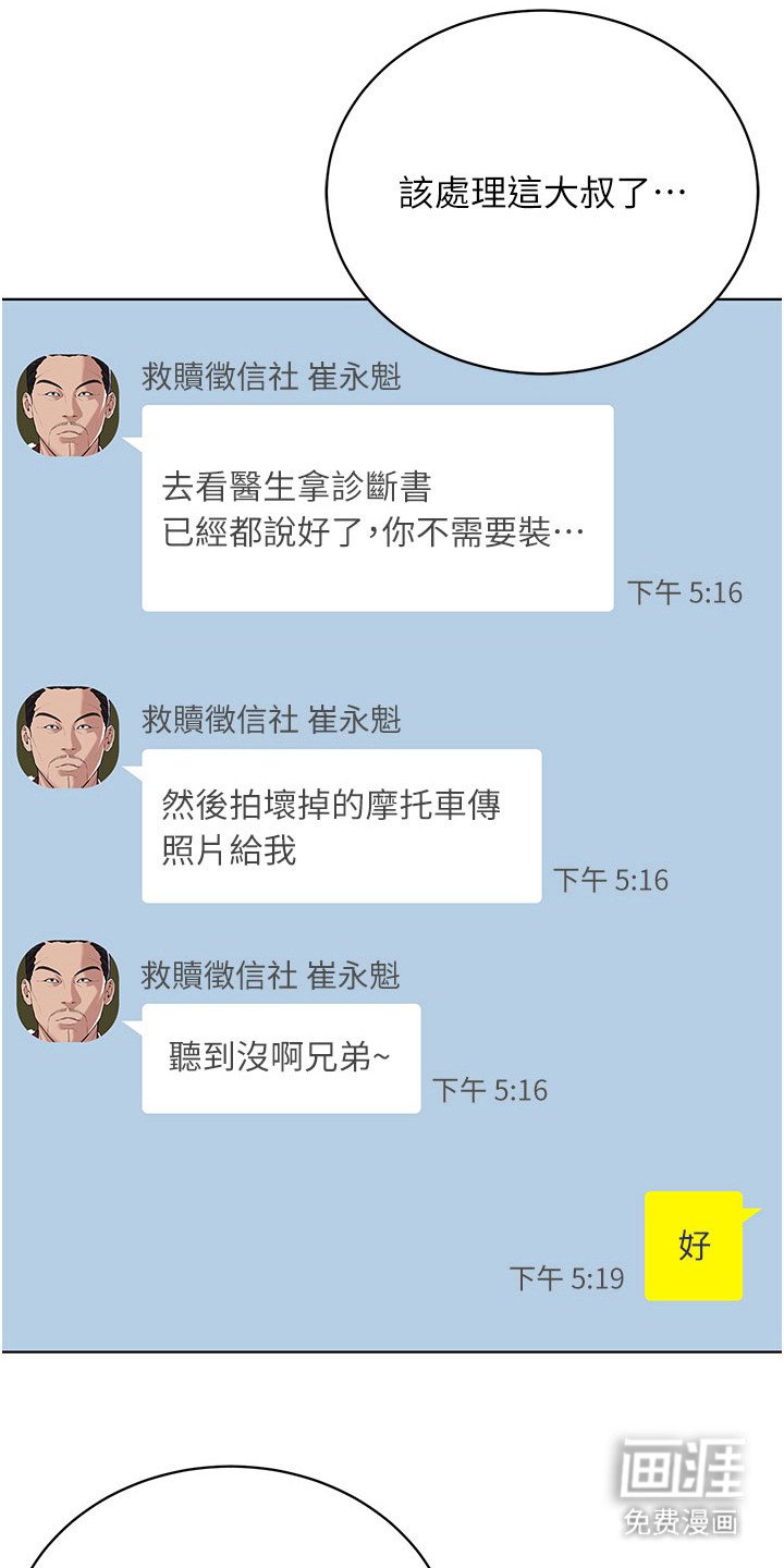 第20章：很好奇