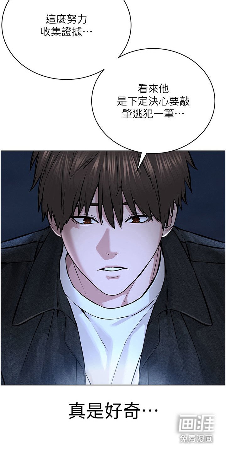 第20章：很好奇