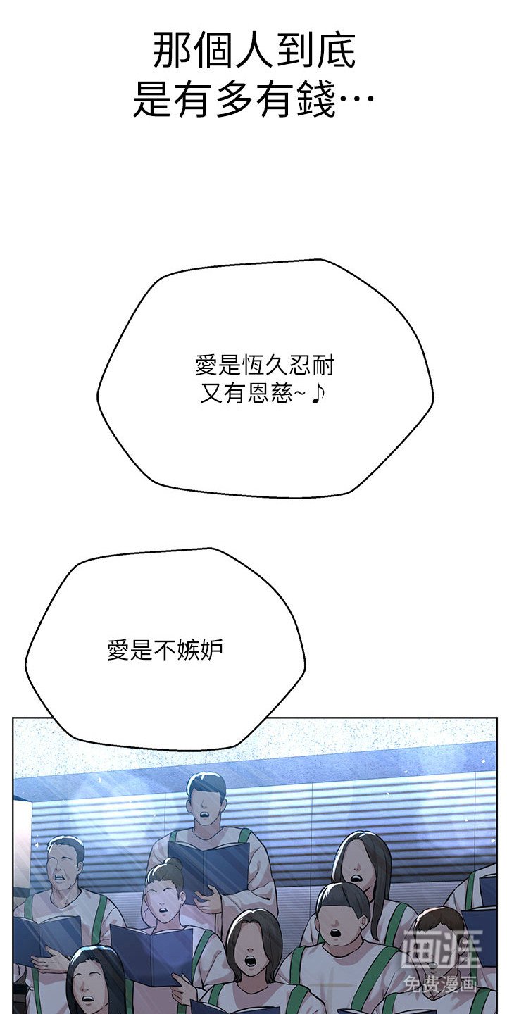 第20章：很好奇