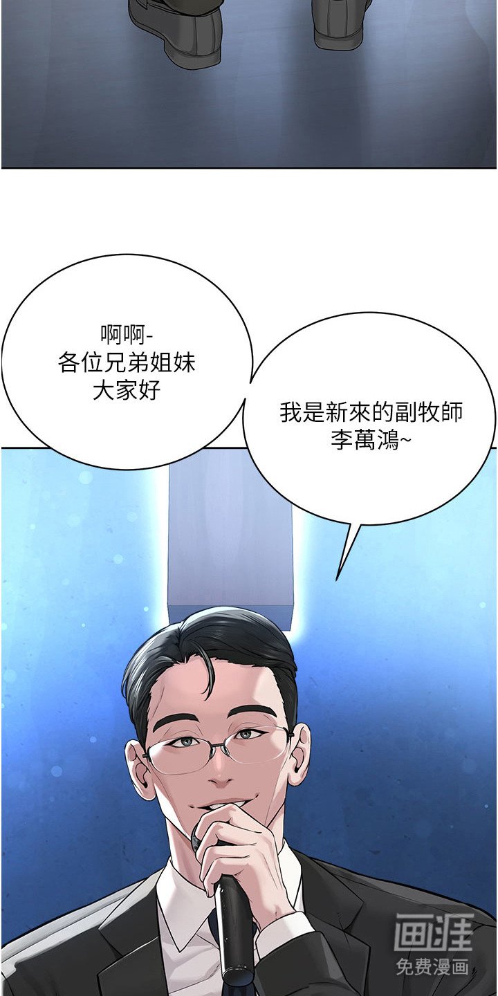 第20章：很好奇