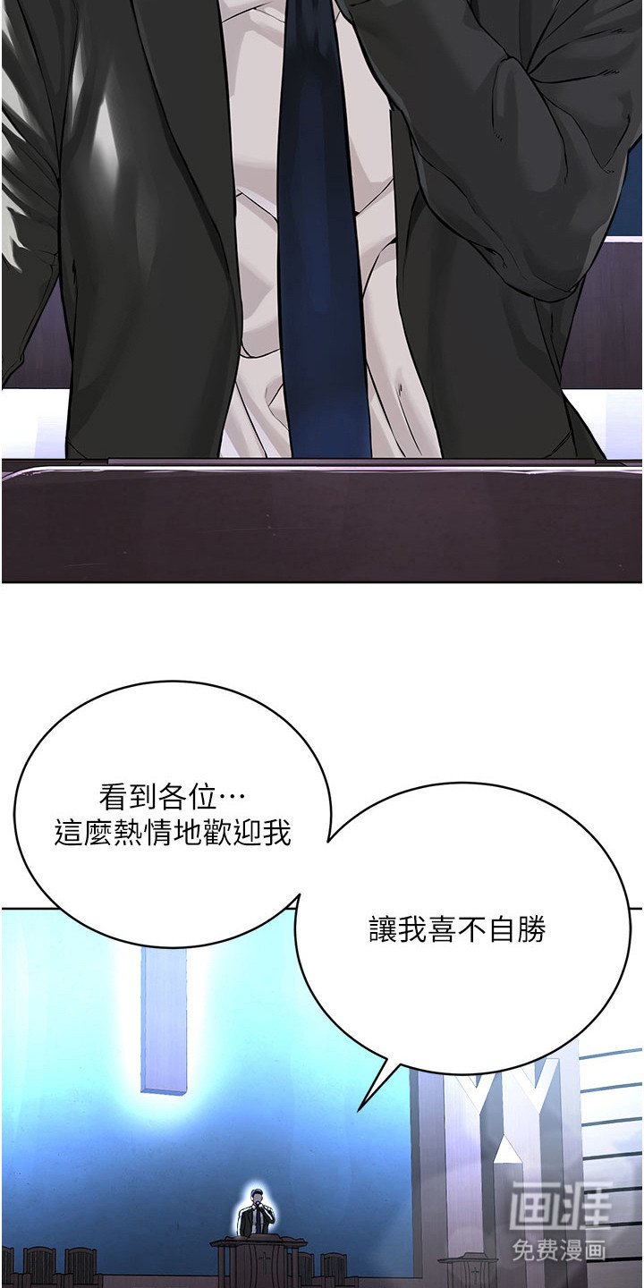 第20章：很好奇