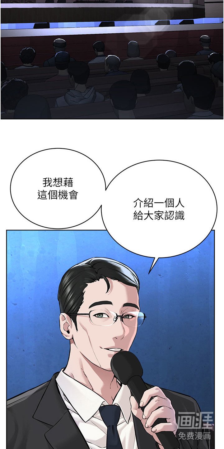 第20章：很好奇
