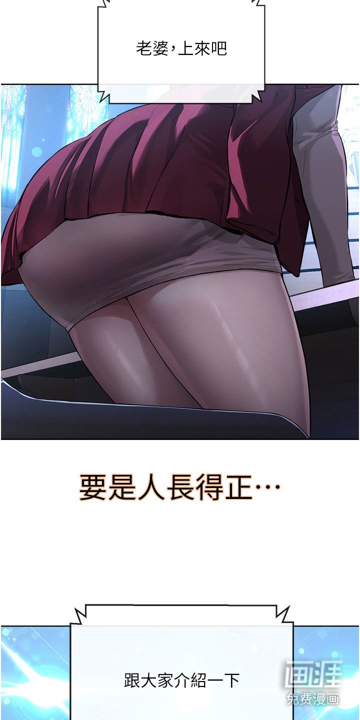 第20章：很好奇