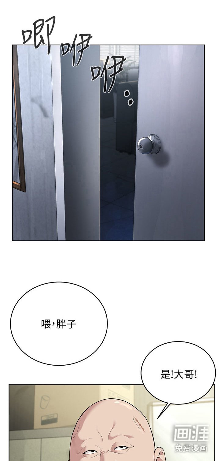 第21章：单刀赴会