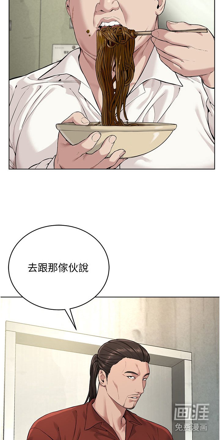 第21章：单刀赴会