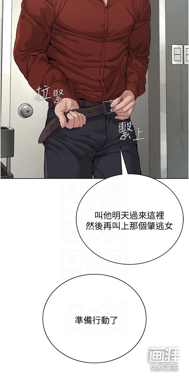 第21章：单刀赴会