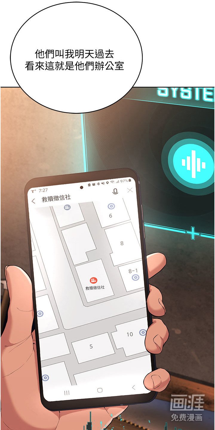 第21章：单刀赴会
