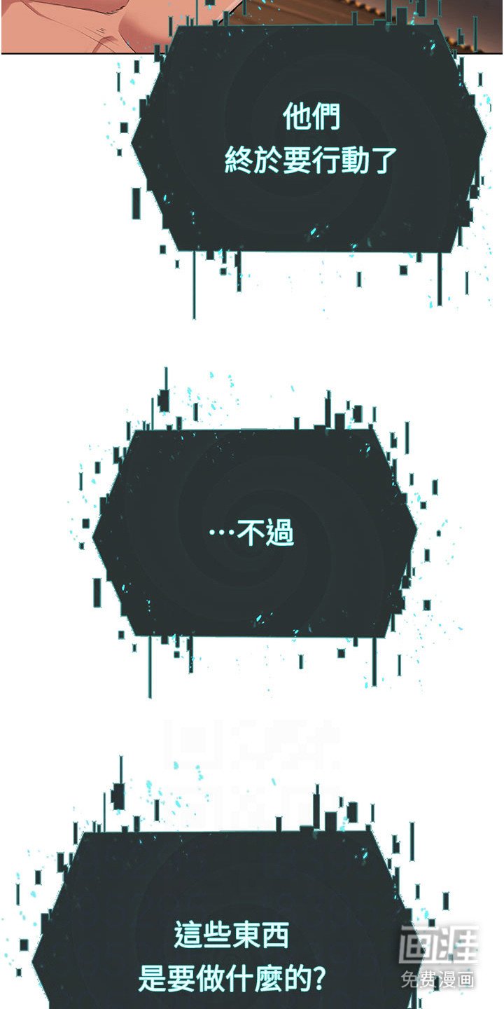 第21章：单刀赴会