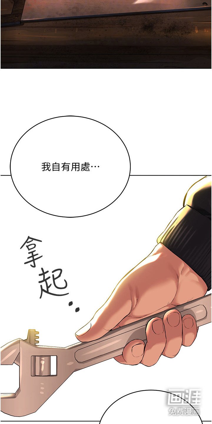 第21章：单刀赴会