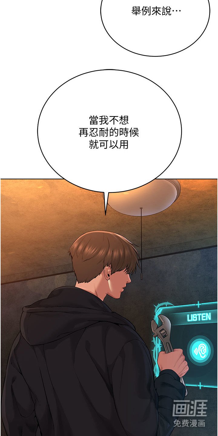 第21章：单刀赴会