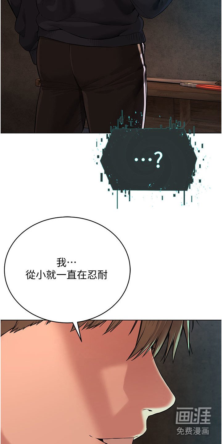 第21章：单刀赴会