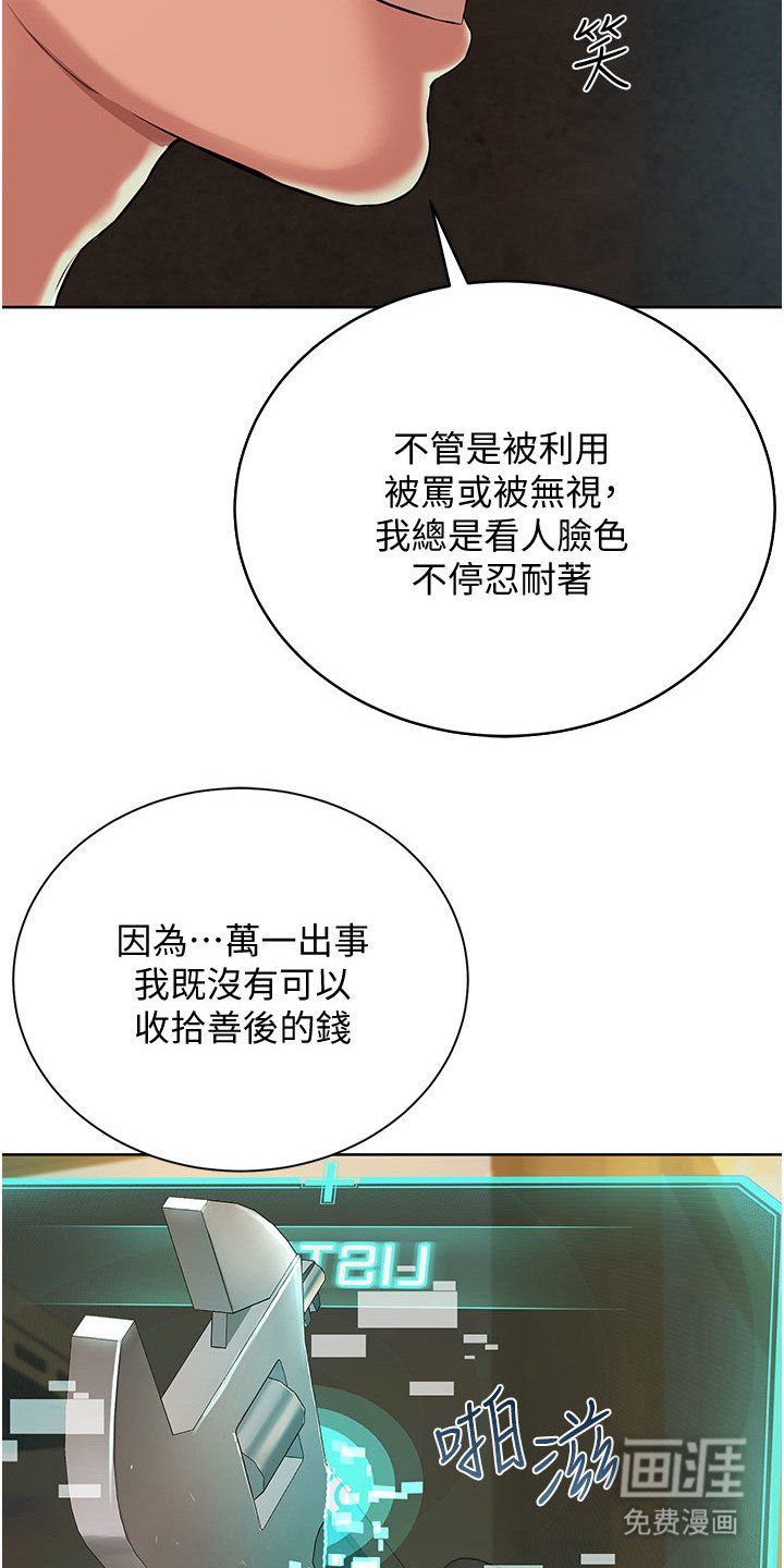 第21章：单刀赴会