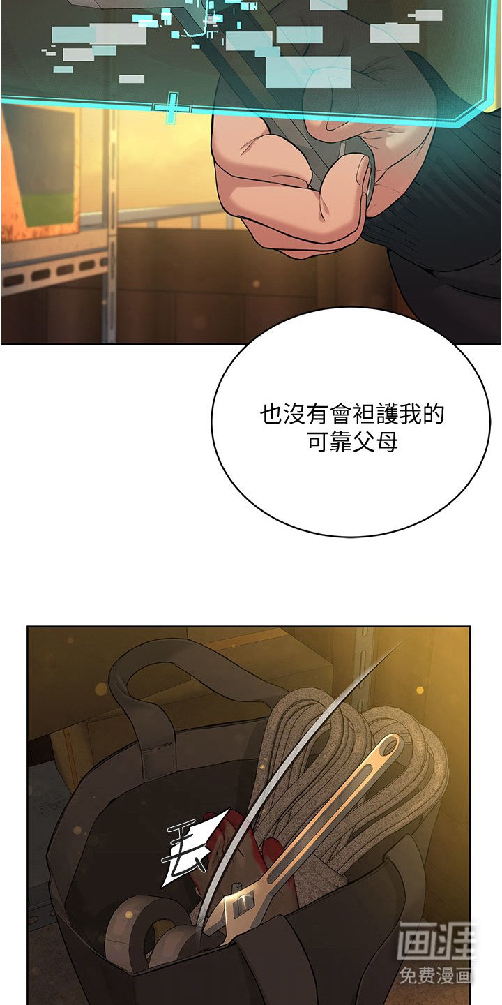 第21章：单刀赴会